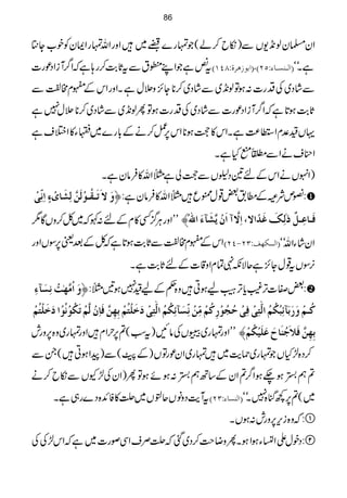 Zy›yß&+-VÐ)ïb™á(Žvg}Œ~÷ZzgZvvgZZyÃp[Y}
tùìŽZLātÐtU*"$™g;ìāZ¤/WiZŠúg] E]Ö³ßŠ³^ðVQND(E]eç‡â†éVTPMD ìXóó
Ð÷áŠ~ÅŠg]:ƒÂß&+~Ð÷áŠ~™**Y^,z'wìXZzgZkÆ|x#¿Ð
U*"$ƒ@*ìāZ¤/WiZŠúg]Ð÷áŠ~ÅŠg]ƒÂQß&+~Ð÷áŠ~™**'w7ì
ŒV{°xZ,®)ìXZk»uƒ**Zk6,¿™äÆ!*g}~Y»Z%sì
Z¦säZÐÞIHìX
)ZrVäZkÆn&ŠæVÐuàì}Zv»ÛâyìX
æøŸøiø³Ïö³çûÖøà$ÖôŽø^pûðõ]ôÞôùoû :ÀmÑÜÆ_.‰¸wNq÷}Zv»Ûâyì:ü
LLZzgCÙ¦/Ë»xÆn:¼ā~À™zVÇ1 Êø³^Âô³ØºƒFÖôÔøÆø‚÷]Ÿ(]ôŸ$]øáûmù$Žø«ðø]²ö—
ZkÆ|x#¿ÐU*"$ƒ@*ìāÀÆˆª6,ÎVZzg E]Ö³³Ó`ÌVONIPND Zy÷áYZvóó
3,ÎVt¸wY^,ìqÑè4ÓxZz‡]ÆnU*"$ìX
æø]öÚ$`FköÞôŠø«ðô :‰Ì]F,(c*F,9aƒC÷z{¬Æa{7ƒ'}:ü
Òö³Üûæø…øeø«ñôföÓöÜö]Ö#jôoûÊôoûuöröçû…ôÒöÜûÚôùàûÞôùŠø«ñôÓöÜö]Ö#jôoûøìø×ûjöÜûeô`ôà$Êø^ôáûÖ$ÜûiøÓöçûÞöçû]øìø×ûjöÜû
LLZzgvg~àVÅâN)tƒÓ(?6,wZx÷Zzgvg~z{6,zgl eô`ôà$Êø¡øqößø^|øÂø×ønûÓöÜû—
™Š{±HVŽvg~×e$~÷vg~ZyúgÂV)Æù(Ð)aZƒC÷(XÐ
?ë_ƒ`ƒZ¤/?ZyÆ‚Bë_:ƒñƒÂQ)ZyÅ±YVÐïb™ä
tWe$ŠzâVqpV~Ô»ÃZ+{Š}g„ìX E]ÖßŠ^ðVOND ~(?6,¼kH{7Xóó
:āz{ik,6,zgl:ƒVX 
:ŠpwZZûYƒZƒXQzŸs#™Š~ˆāÔÜsZÏßg]~ìāZk±ÅÅ 
86
 