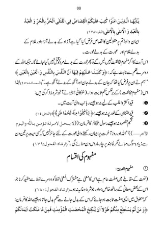 m5³^øm%`ø³^]Ö$³„ômû³àøF]Úøßöçû]ÒöjôgøÂø×ønûÓöÜö]ÖûÏô’ø^”öÊôo]ÖûÏøjû×Fo]øÖûvö†%eô^Öûvö†ôùæø]ÖûÃøfû‚ö
E]ÖfÏ†åVTSMD eô^ÖûÃøfû‚ôæø]ŸûöÞ%Foeô^ŸûöÞ%Fo
ZZyzZß!?6,>A»ŸmÛnHŠHìWiZŠÆ$+áWiZŠZzgÝxÆ
$+áÝxZzgúg]Æ$+áúg]X
ZkWe$»Z¤/|x#¿7BÐÂQúg]Æ$+á%ŠÃO7HYñÇX²ZvÆ
èû V™æøÒøjøfû³ßø³^Âø³×ønû`ôÜûÊônûãø«]øá$]Öß$Ëû‹øeô^Öß$Ëû‹ôæø]ÖûÃønûàøeô^ÖûÃønûà Šzu}¬ÐU*"$ìā
®Z E]Ö³³Û³³^ñ³‚åVQPD LLëäZy6,ÛnHåāYyÆ$+áYyZzgWçÆ$+áWçìXóó
äWJÑzof™Å÷:  Zk)|x#¿(Æ',@¬U*"$ƒZX)Ø»ã
{ZÒzZÞÆa:ƒ‰g!*T$zZàWe$~X :
E]ÖßvØVPMD Öôjø^ûÒö×öçû]ÚôßûäöÖøvûÛ÷^›ø†ôm&^— {ZpÐyÆîg6,:ƒ‰:ü :
Ÿm³³v³ØŸÚ³†]³éi³©Ú³àe³^²æ]Ön³çÝ »Ûây:)) 
$§B-
ê
GEE
G°Š:ƒ‰gÎw :
((LLZvZzggziMyÒ]6,ZZygnpzZàúg]ÆnY^,7āËè6,&Šy ]¤ì†ý
E]…^]ÖËvçÙVUSMD Ðic*Š{Îvoñ1{z0+6,egâ{ŠkŠyoñÏXóó
||||xxxxÅÅÅÅZZZZllllxxxx
||||xxxxZZZZÅÅÅÅ{{{{ªªªªîîîîEEEEGGGG:::: 
)ÆÆ£«~Ú¬xìZk»pìœuZ²ÂÃŠzu}ÂÐÈ™**Ž
E]…^]ÖËvçÙVLTMD ZkÆ‰çãÆ‚B{mƒZzgŽÑoz¸t:ƒX
āāt~Z+ÚU*"$ƒYñāZkÆ$+wYäÐ¬$+wY@*ƒ‰Zv»Ûây:
æøÚøàûÖ$ÜûmøŠûjø_ôÄûÚôßûÓöÜû›øçûŸ÷]øáûm$ßûÓôxø]ÖûÛövû’øßFkô]ÖûÛö©ûÚôßFkôÊøÛôàûÚ$^Úø×øÓøkû]ømûÛø^ÞöÓöÜû ü
88
 