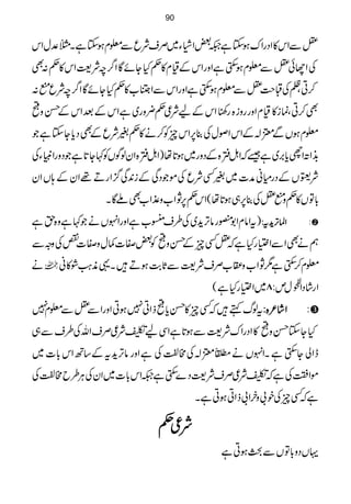 =ÐZk»ZŠgZuƒYì²‰ZâY~ÜsÑqÐ¥xƒYìX}°wZk
ÅZYð=Ð¥xƒ$ËìZzgZkÆªx»¬HYñÇZ¤/pÑ<Zk»¬:Ì
™CÔÕÅDs#=Ð¥xƒ$ËìZzgZkÐZA[»¬HYñÇZ¤/pÑqI:
Ì™CÔúi»ªxZzggzi{g´ZkÆaÑ¦¬¢zg~ìZkÆˆZkÆŒzF
¥xƒVÐ3!ÆZkZßwÅ¯6,ZkqÃ™ä»¬%ÑqÆÌŠc*YYìŽ
&+ZMZhc*',~ì‰āZIí{ÆŠzg~ƒ@*å)ZIí{ZyßÍVÃ¹Y@*ìŽŠzgZmCYÅ
ÑkVÆŠgxãæ]~%ËÑqÅñŽŠÏÆi0+Ï¦/ZgD¸ZyÆ;VZy
!*ÂV»¬zI=Å¯6,„ƒ@*å(Zk¬6,NZ[z±Z[ÌAÇX
)tZâxZ1gâF,h+~Å§s™[ìZzgZrVäŽ¹ìz{hì ZZZZÓÓÓÓFFFF,,,,hhhh++++tttt:::: :
ëäÌZÐZ(gHìā=ËqÆŒzFÃ‰Ì]¾wzÌ]ÚÅzzÐ
ä ¥x™$Ëì1NZ[z[ÜsÑ<ÐU*"$ƒD÷X¸è<ØØ»ã
Zg÷áŠZ
Å§Bð
E
wm:8~Z(gHì(
tßvë÷āËq»Œc*FfZC7ƒCZzgZÐ=Ð¥x7 ZZZZ÷÷÷÷áááá²²²²{{{{:::: :
HYYŒzF»ZŠgZuÑ<Ðƒ@*ìZÏa1Ñ¦ÜsZvÅ§sÐ„
eZàY$ËìXZrVäÞ3!Å#¿ÅìZzgâF,h+tÆ‚BZk!*]~
ñZkÅìā1Ñ¦ÜsÑ<Š}$Ëì²Zk!*]~ZyÅCÙ§b#¿Å
ìāËqÅp!zyÒZ!fZCƒCìX
ÑÑÑÑ¦¦¦¦¬¬¬¬
ŒVŠz!*ÂVÐcƒCì
90
 