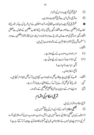 Ñ¦¬Å°pZzgZkÅZlx 
z{Ñ¦ŠÑbXÐÑ¦¬U*"$ƒ@*ìX 
¬Ñ¦Å°pZ0ZÒZ#Ø»ãZzg/gZß
Å54èGGEäZk§bÅìā:÷ágq»
æ[Óx
!¹Ò¨4è
E
GEÐzg]ZPYÔ
+B2.ç
GE
GGc*zäÔc*÷ágq»æ[
!¹Ò¨4è
E
GEÆZdwÐ0
(Óx
!¹Ò¨4è
E
GEÐ%ZŠ  ZPYÔ
+B2.ç
GE
GGZzgzäÅßg]~Ô÷ágqÐ%ZŠ)ZvZzgZk»gÎw
)›¬÷!*Ú(ÓxZ©xÑÜÆ‚BŽqgzfs÷:
:::: ZPY
Z%:ŽzZZ#zqz[Æaƒ@*ìX )1(
Žw#Öz™Z:ÆaƒCìX ::::4 )2(
Z!*s#Ô)ZYi]( :::: Z
Ê-B2.ç
GE
GG
Z©xzrš0î
E
GX :::: zä
ÔÃë÷eìÔ÷ƒ&zZZ#ë÷c*F,u÷&wZxë÷X ZPY:
÷ágq»Ë÷Ã™äc*F,u™ä»Z(gŠbY^,ŒÛZgŠbX
+B2.ç
GE
GG:
ŠzZ,ZñgÆŠgxyg*X»m¬
$¹Ò3§ö
G
G
E
Æ‚BƒX zä:
ÑÑÑÑ¦¦¦¦ZZZZ©©©©xxxxÅÅÅÅZZZZllllxxxx
Ñ¦Z©xŠzZlxÆ÷
/gÆ4,Šq-ZkÅ0*õ9÷X
$$$$¹¹¹¹ÒÒÒÒ3333§§§§öööö
GGGG
GGGG
EEEE
ZZZZ©©©©xxxx:::: 
)Z¦sÆ;V
$¹Ò3§ö
G
G
E
Z©xÅ‚]9÷XÛnÔzZZ#Ôqz[ÔIbÔ(z{Ý¸Ô(z{
’aÔwZxZ,„ZrVäZ©xzrš0î
E
G~Zq-nYŠ»ZŸ†Hì6āWÐWg;ì(
91
 