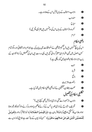 zZZ#ÔZ¦sÆ;VÛnZkÆ´z{ìX :
qz[ :
Ib :
(z{Ô)Z¦sÆ;VZkÅŠz9÷Ý¸z’a( :
wZx :
zzzzssssZZZZ©©©©xxxx
ZkÅ0*õ9÷)t„÷á?äZ>ZN]~ÒyÅìZ1iO{ZzgØ»ãZzgŠvÓx
ÃZßw~&Zlx„x¤/ŠZãˆ÷¸Šg„Ó÷ZyÅHè™>Zp©Æ
!*[Z`ÒZYZÑ©xzçZ‚~*g_ì(
:L :
Ño :
âú :
gÁz³u :
¡zûyÔ>äYŠÌzsZ©x~ÑgHìX :
$$$$¹¹¹¹ÒÒÒÒ3333§§§§öööö
GGGG
GGGG
EEEE
ZZZZ©©©©xxxxÅÅÅÅ,,,,
zZZ#:)/gZÐîÔÑiòZzgÛnÌë÷(LL
°p:÷ágqäÑiòîg6,TÆ™ä»¬Šc*ƒZzg:™äzZÑkH{ÇgÑgƒ@*
Êø³çømû³Øº úi‡ì™zZzgü æø]øÎônû³Ûö³çû]]Ö³’$¡ø³éø— ƒZzg±Z[»ƒ‰āZv»Ûâyì:ü
Zyúi-VÆh•ÔìŽZKúizVÐ LL Öôù×ûÛö’ø×ôùnûàø]Ö$„ômûàøaöÜûÂøàû‘ø¡øiô`ôÜû‰ø^aöçûáø—
92
 