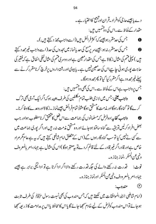 Š}c*‰qYÃZÛZŠXŒÛZyZzgÏ»Z(gìX
lZgÆÒpÐXZkÅŠz9÷:
TÅuHgƒ‰āZÒÛZø÷)ZÐzZZ#&CåOŠë÷(X
TÅuHg:ƒ:‰u6,CÅuc*úi~>zVÅu)ZÐzZZ#)öŠë
÷(«nÅVwi»>ìTÅlZg¥ìZzgŠzu~nÅVwrZÎtìāMÅ
q~#7g~ƒãecZkÅu¥7ìXc*ç~Zzgg¸ŠZgzV6,yÒa™**Hg™äÐ
¬)özŠìZ¤/HgHŠHÂQözŠƒÇX
T6,zZZ#ìZkÆÒpÐXZkÅÌŠz9÷:
T~ÑiòÔÓx
!¹Ò¨4è
E
GEÅ§s$›40î EGEƒāZ¤/Zq-WŠòÌF,u zzzzZZZZZZZZ####vvvv::::
™}ÇÂkH{ÇgƒÇZzgè#Ö»ƒÇ}ÓxÛZø‰úiXi»>Zzgz°}»zÃ™**X
z{Ûnā›âVÅ)®)ÐZk÷»¾™**£[ƒZzgZ# zzzzZZZZZZZZ####ññññtttt::::
‰ZÛZŠ™BÂ†ÐkH{‚ŽƒYñZzgz{è#Ö:g÷ZzgZ¤/7g~)®)~
ÐËä7HÂƒÓkH{ÇgƒVÐ)ZkÆ0Zâx÷áwë÷ātì¬x1%ZŠ
{mìZzg‡ŠgZ¤/)‡ŠgÆn‡ì™Š}ÂtxƒÇ(ZkÅVwì˜ŠÔZ%!*Hzs
z4ùZ
Å.5¾æ
E
Ôúi»i{X
Šg]:gppzZáÅ(Šg]gppzZÑZ¤/ZŠZ™@*ìÂZŠZ5',Z',ì‰ ââââ^^^^::::
˜ŠÔZ%!*HzŠsz4ùZ
Å.5¾æ
E
Zzgúi»i{X
qqqqzzzz[[[[:::: 
Å§sU*"$  Z>ZN]~˜÷āTqz[ÅÌÚgÎw  )Zâx÷á?
ƒYñÂZkqz[ÃÛnÆa{ŠxŒYñÇc*Zk»õƒc*Zk6,æZz#Ö»fg=Œ
94
 