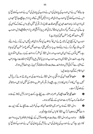 YñÇTäZkqz[Å0*È~ÅZkäzZZ#Å0*È~ÅTäqz[ÃŸùH
ZkäzZZ#ÃŸùHqz[bÒz~îg6,Ñix71ÀÆîg6,Ñixì‰YìKzV
~ZfZyÔúiÔ!*)®)ÔÏ+Ôrœ‡]ÔïbÔzF,ÔòÅ~z){ZkÆ@*guÃÒÅ
YñÏZkÆ',@(z{~Z(ƒÇābÒðîg6,Y^,1´îg6,wZxƒÇ‰³wÔqz[
ÃÒÔ<LÔ«qZzgïÌ¹Y@*ì(
qz[ZkÃë÷ā÷ágqäZk»™**ÔHƒ1Ñiòîg6,7ZkÆ™äzZáÃ
NZ[Mì1:™äzZáÃ±Z[c*wZY7QZÐ<LÔÒÔ«qZzgïÌ¹Y@*
ÅHg™Š{<LÆ!*g}~Z%o0*c*  ìX‰ßÍVÆf‚~qz[ZzggÎw
~zZZ#Ôqz[ZzgIb÷áï÷)ªÓxZ©â]ZL%ZA$  Y@*ìX<LgÎw
ÆZ±gÐZ¤/ÃðÛnƒŽ<LÐU*"$ƒÂz{®¨ŒÛWy&+g=<LÛnƒZ(X
ZyZ©xÆ&ŠgY]÷:
äæZz#ÖÅƒtCDƒñātÛn  XÅZŠZ56,gÎw <<<<LLLL¸¸¸¸————{{{{::::
7ìT»ZŠZ™**Zy»ÑixìX‰zF,ÔòÔ×Ôf[z(YÅ~úi~Îg>ÃB
ÆˆÅŒÛZY]X
‰×Ô)Zzg(YÐ¬egg«7,−XÛni»>Æ´z{ <<<<LLLL))))¸¸¸¸————{{{{::::
œ‡]āZ#ā¢zg]qZyÆn6g:ƒX
Æ¬ŠtZñg~O†X»g[Å§sÐàñ‰Š+Ð  gÎw
»]kÔ3**ÔÁCz){X  zZôzm:ƒ6āW
ÐU*"$ƒ[ƒz{ÛnÆa{ŠxÔõƒc*Zk6,æzZ#Ö  CÙqz[ŽgÎw :
»fg=ìTäqz[Å0*È~ÅZkäÛnÅ0*È~ÅTäqz[ÃŸùH
95
 