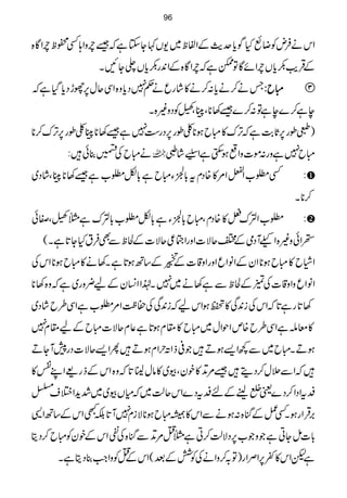 ZkäÛnÃŸùHÍc*ug$ÆZÖp~-V¹YYìā‰lÒzZ;ËôplÒZÇ{
ÆŒÛd$–c*VlÒZñÇÂeìālÒZÇ{ÆZ0+g–c*V¬YNX
Tä™äc*:™ä»÷ágqä¬7Šc*z{ZÏqw6,ghŠc*ŠHìā IIIIbbbb:::: 
eì™}eìÂ:™}‰3**ÔÁCÔöÃŠz){X
)8îg6,U*"$ìāF,u»Ibƒ**´îg6,Šg„Ó7ì‰3**ÁC´îg6,F,u™**
äIbÅ9¯ð÷:  Ib7ìzg:ñ]zZƒ$ËìZ]Í/õG÷á?
Ë£[ZwZ%»{Šxt!*4YIbì!*Ç£[ì‰3**ÁCÔ÷áŠ~ :
™**X
£[Znu÷»{ŠxÔIb!*4Yì!*Ç£[!*nuì}öÔÌð :
_Zðz){Z!WŠòÆZqÑ]ZzgZ½¦qÑ]ÆÒpÐÌÛtHY@*ìX(
Zâb»Ibƒ**ZyÆZâZqZzgZz‡]Æ
+B2.ç
GE
GGÆ‚Bƒ@*ìX3ä»Ibƒ**ZkÅ
ZâZqzZz‡]Å×ÆÒpÐì3ä~7X®ZZ¨KyÆa¢zg~ìāz{3**
3@*gì@*āZkÅi0+Ï»DƒZkaāi0+ÏÅ™«Z%£[ìZÏ§b÷áŠ~
»çnìZÏ§b{mZjZw~Ib»£xƒ@*ì¬xqÑ]IbÆa£x7
ƒDXIb~Ð¼Z,ƒD÷Ž°fZMwZxƒD÷QZ,qÑ]Šg7WYD
÷āZÐ'w™Šï÷‰%D+»pyÔç~»âw¢8@*āz{ZkÆfg)ZLÑ»
ÆtZŠZ™Š}ª7Òü
E
heÆnÆtŠ}ZkqªÕ~āxVç~~”h+Z%sÚ
',ŒÛZgƒXË¿ÆkH{:ƒäÐZk»åIbƒ**Ñix7W@*ÉLZkÆ‚BZ+
!*]ïYCìŽzŽ[6,ŠÑªÕ™Cì}O%D+ÐkH{ÅÔZkÆpyÃIb™Šê
ìpZk»¬6,ZÜZg)Â/™zZäÅÃÒÆˆ(ZkÆOÃzZZ#¯ŠêìX
96
 