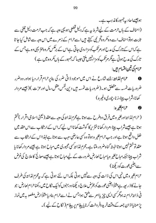 ƒ‰ZqŠt/g»è<ØìX
)Z¦sÆ;Vw#ÖÆaÑotìāŠ?¬ƒ¸zzìāZ#w#ÖŠ?~Ð
U*"$ƒÂZ¦sZÐz{(z{’aë÷ZÐwZxÆi%}~ZkzzÐ÷áïHY@*
ìāZkÆ@*guÅæbZzg%>ÃwZYŠ~YCìZkÆ',@(z{Ý¸z{ìTÆ
@*guÅæbƒCì1%>ÃwZY7Q6ā/gÆ;V(z{~ì(
wwwwZZZZxxxxÅÅÅÅ&&&&ZZZZllllxxxx÷÷÷÷::::
&÷ágqäZk~ñŽŠfZC¢gÅ¯6,wZxŒÛZgŠc*ƒZzgz{¢g wwwwZZZZxxxx¯¯¯¯ZZZZMMMM::::
)¢zgc*]K÷Š+ÔÑÔ=ÔâwZzg³]()‰%ŠZg ¢zgc*]KÐ0ƒX
3**ÔÑZ[ÁCÔi**Ôag~z){(
wwwwZZZZxxxxÅÅÅÅāāāā....çççç
EEEE
GGGG{{{{::::
)wZx¯ZMZzgÅā.ç
E
G{~ÛtŠz§bÐƒ@*ìøx¯ZMÅzzÐ-)ªZsòZŒÛZg(»
ƒ@*ì‰ÑZ[ÁCÔ%ŠZg3**òk,»Í“Ó3**ZkaāZkÆZg‚[ÐZk-~
ñzZƒ@*ìZzgZ#wZxÅā.ç
E
G{ƒÂz{Ë¬gè:LÐƒ@*ì®ZZkÆZg‚[Ð
-Â»7ƒ@*Z%kH{¢zgMìXøx¯ZMË6g~~Ibƒ@*ì‰%ŠZg3**c*
ÑZ[ÁC²IbÅā.ç
E
G{c*Ib°gïK¢zg]ÆaIbƒ@*ì‰çÒ»´`Å¾n
ÐZbúg]ÃŠ9(
wZxÅā.ç
E
G{~4ZkÅfZ]ÅzzÐ7ƒCÉZknƒCìātøx¯ZMÅ§s
Yä»fg=ì}Zbúg]ÃŽn´`Š9Šz“VÃZq-ïb~g´wZx°gn:Ž
°fZMwZx:ƒ1ËZ+qc*Z%Ð‹ƒZTäZÐwZx¯Šc*}Zgn!š{ð
E
/~úi
7,−c*ZfZy-Æz‰ÜyÒh+zÛz|#™**c*x6,x)ïbÆa(X
99
 