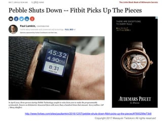 http://www.forbes.com/sites/paullamkin/2016/12/07/pebble-shuts-down-fitbit-picks-up-the-pieces/#7800299e73b8
Copyright 2017 Masayuki Tadokoro All rights reserved
 