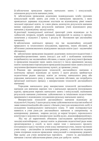 Якого числа цього року миколая