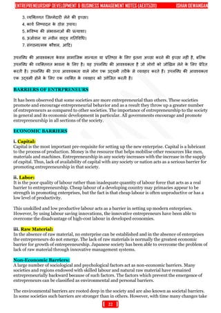 Entrepreneurship development & business management AEXT5311 notes | PDF
