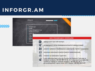 INFORGR.AM
 