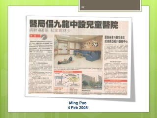 Ming Pao
4 Feb 2008
42
 