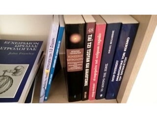 Il Piccolo - Εναλλακτικό Βιβλιοπωλείο - Βιβλία και Προσφορές 