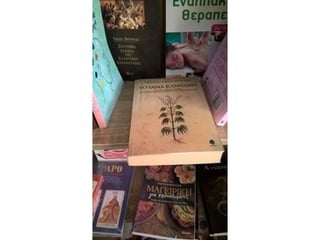Il Piccolo - Εναλλακτικό Βιβλιοπωλείο - Βιβλία και Προσφορές 