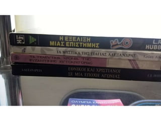 Il Piccolo - Εναλλακτικό Βιβλιοπωλείο - Βιβλία και Προσφορές 