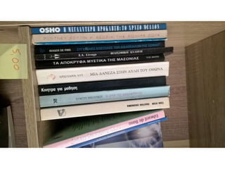 Il Piccolo - Εναλλακτικό Βιβλιοπωλείο - Βιβλία και Προσφορές 