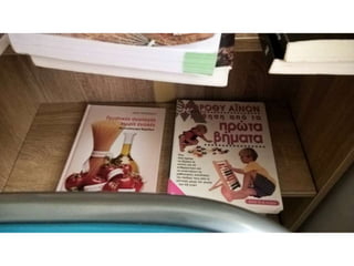 Il Piccolo - Εναλλακτικό Βιβλιοπωλείο - Βιβλία και Προσφορές 