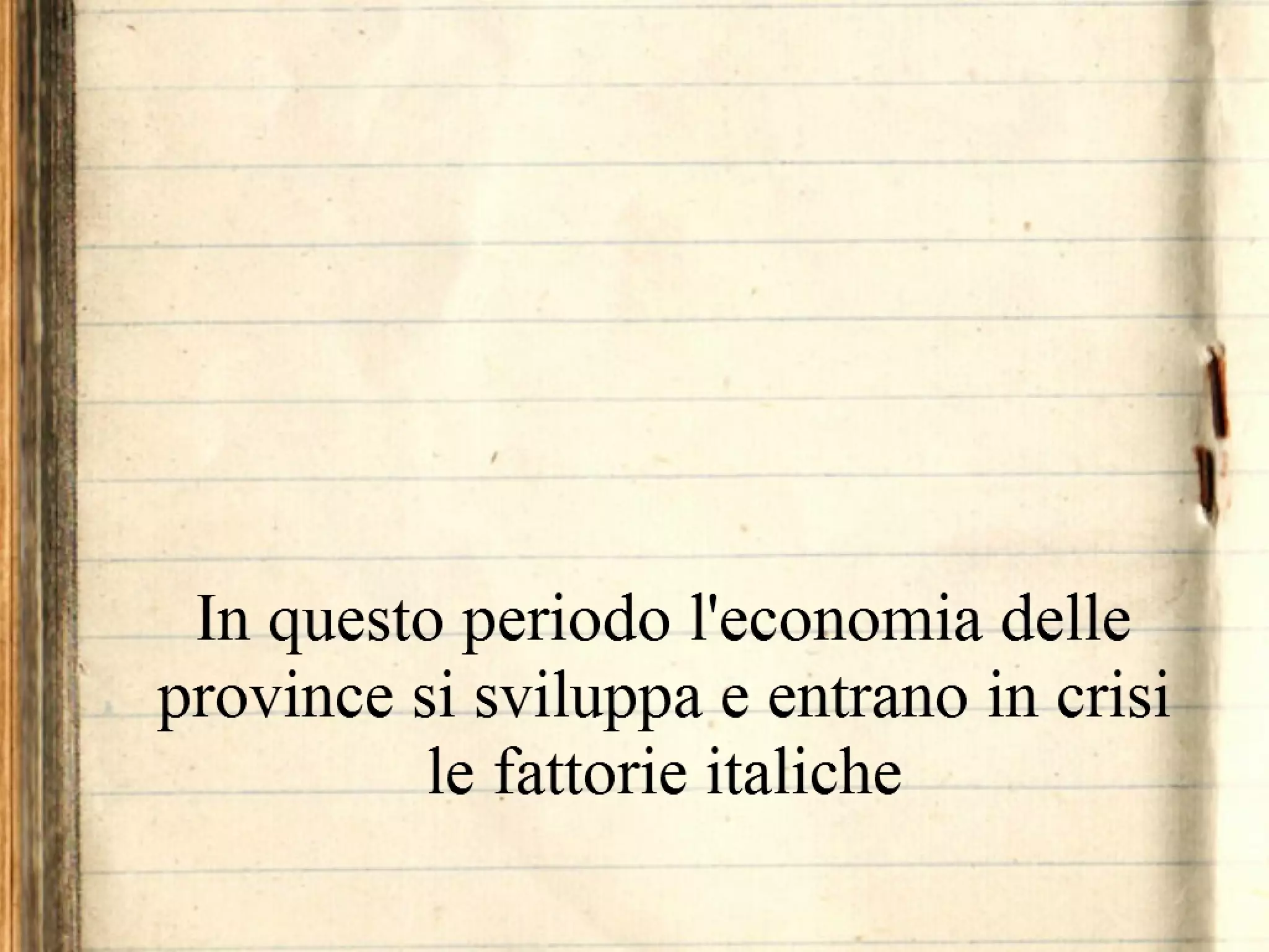 Il principato adottivo nel II secolo d.C.