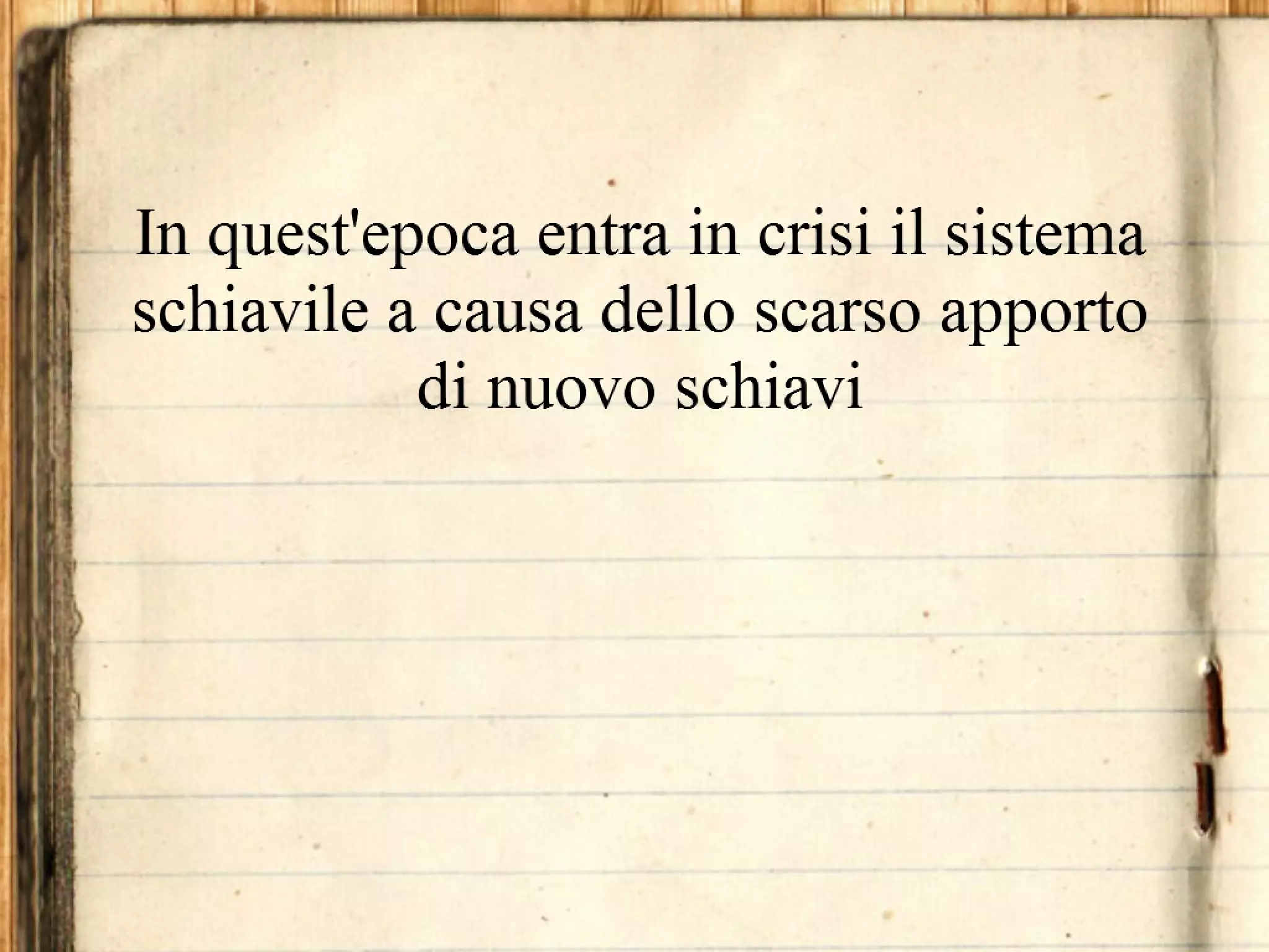 Il principato adottivo nel II secolo d.C.