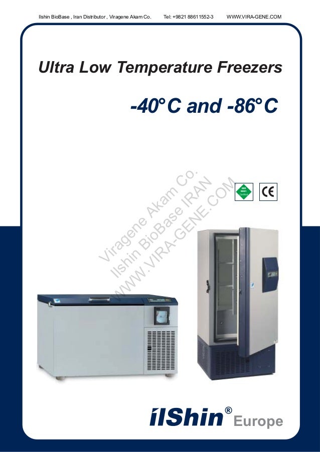 ilshin ultra low freezer brochure by viragene akam co