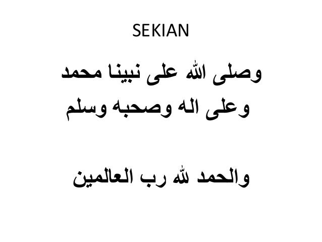 Iltizam (Komitmen) dalam dakwah