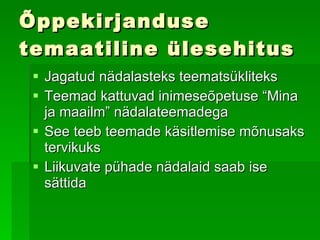 Ilus emakeel 2.klass | PPT