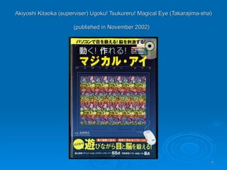 Akiyoshi Kitaoka (superviser) Ugoku! Tsukureru! Magical Eye (Takarajima-sha) (published in November 2002)   