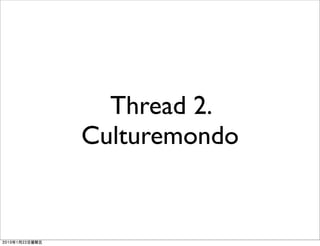 Thread 2.
Culturemondo
 