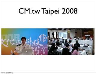 CM.tw Taipei 2008
 