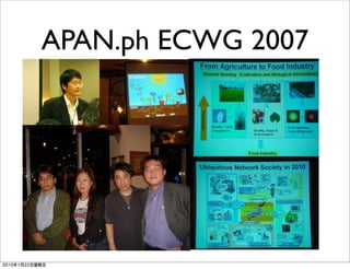 APAN.ph ECWG 2007
 