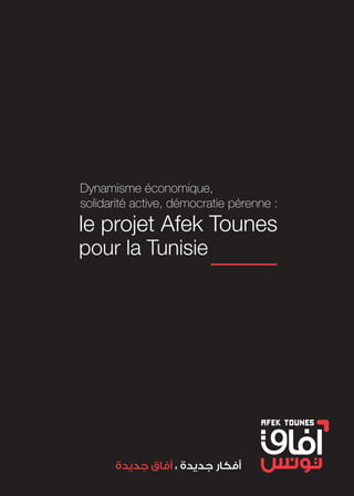 Le projet Afek Tounes pour la Tunisie