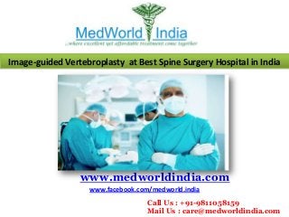 Image-guided Vertebroplasty at Best Spine Surgery Hospital in India

www.medworldindia.com
www.facebook.com/medworld.india
Call Us : +91-9811058159
Mail Us : care@medworldindia.com

 