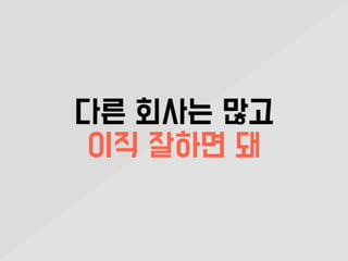 2017 인간공학회 추계학술대회 발표자료