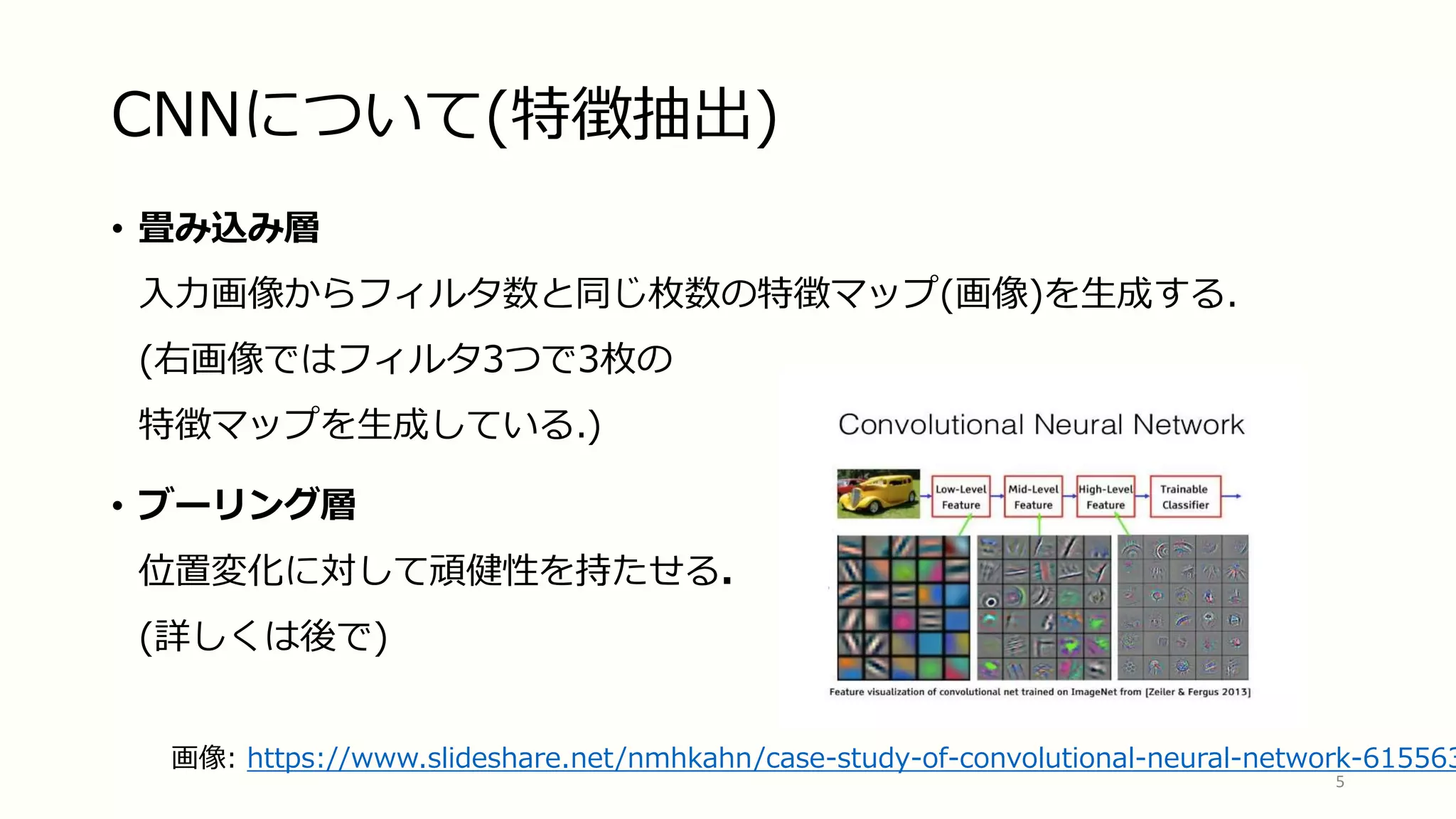 Imagenet Classification With Deep Convolutional Neural Network ImageNet Classification with Deep Convolutional Neural Networks | PPT