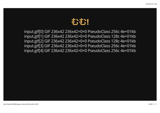 2015/07/19 11:58
40/48 ک`http://localhost:3000/image_convert.md?print-pdf=1#/4/2
!!
input.gif[0] GIF 236x42 236x42+0+0 PseudoClass 256c 4e+01kb
input.gif[1] GIF 236x42 236x42+0+0 PseudoClass 128c 4e+01kb
input.gif[2] GIF 236x42 236x42+0+0 PseudoClass 128c 4e+01kb
input.gif[3] GIF 236x42 236x42+0+0 PseudoClass 256c 4e+01kb
input.gif[4] GIF 236x42 236x42+0+0 PseudoClass 256c 4e+01kb
 