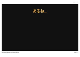 2015/07/19 11:58
42/48 ک`http://localhost:3000/image_convert.md?print-pdf=1#/4/2
ͤ......
 