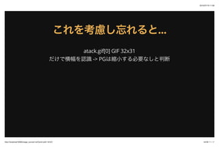 2015/07/19 11:58
44/48 ک`http://localhost:3000/image_convert.md?print-pdf=1#/4/2
򿼑]Ȥ򿼑]......
atack.gif[0] GIF 32x31
ǺJR -> PGϿsСҪʤж
 