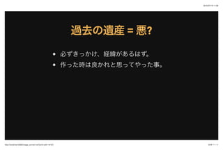 2015/07/19 11:58
6/48 ک`http://localhost:3000/image_convert.md?print-pdf=1#/4/2
^ȥzb^ȥzb == ??
ؤäUϤ
är˼äƤä¡
 