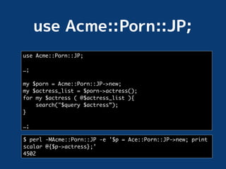 画像Hacks | PPT