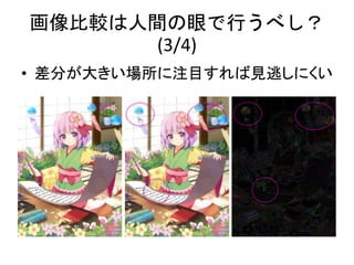 ^gۤФ٤
(3/4)
? ֤󤭤עĿҊӤˤ
 