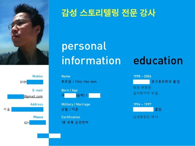 이미지 메이킹 (Image Making)