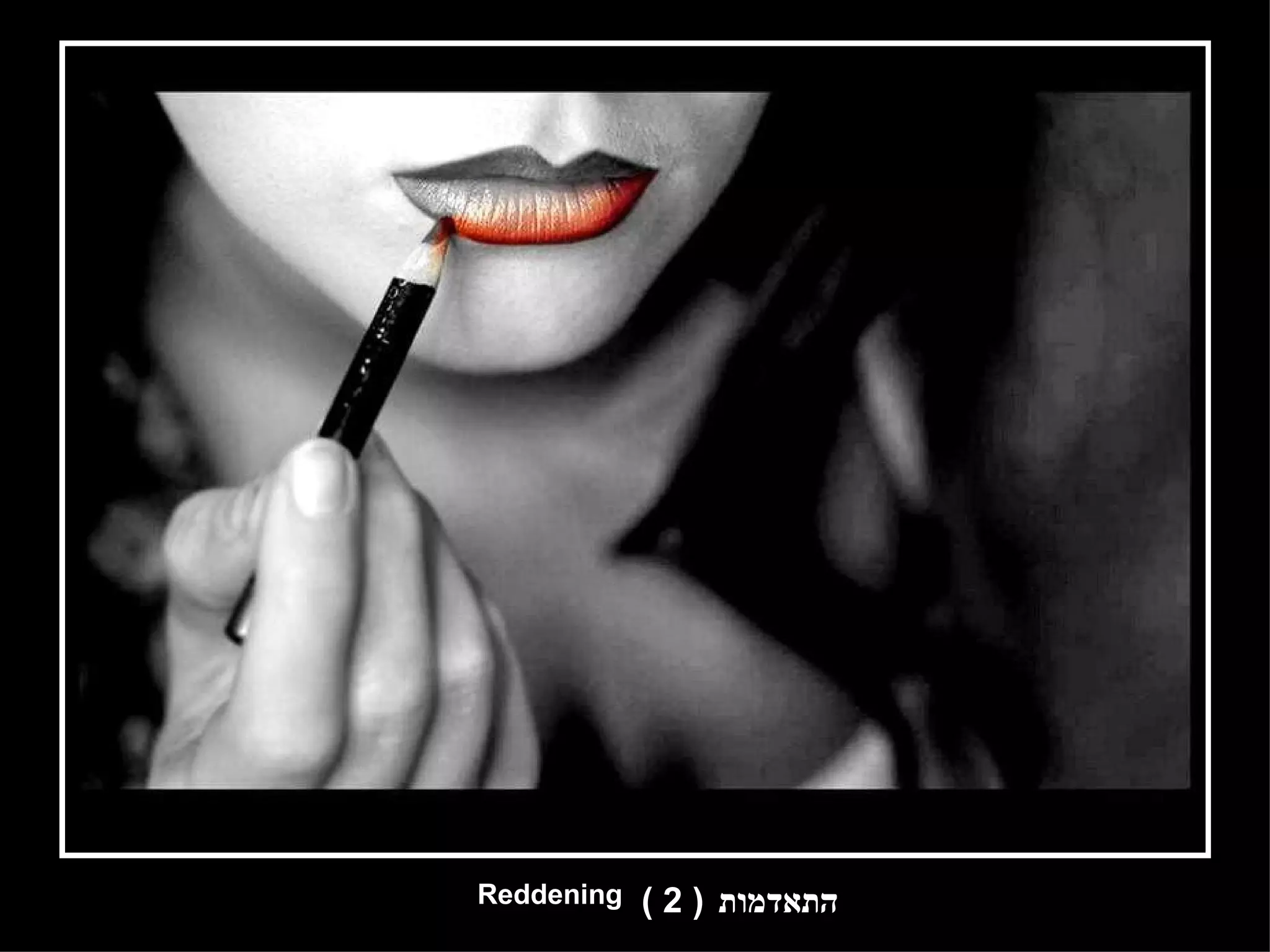 התאדמות  ( 2 )  Reddening 