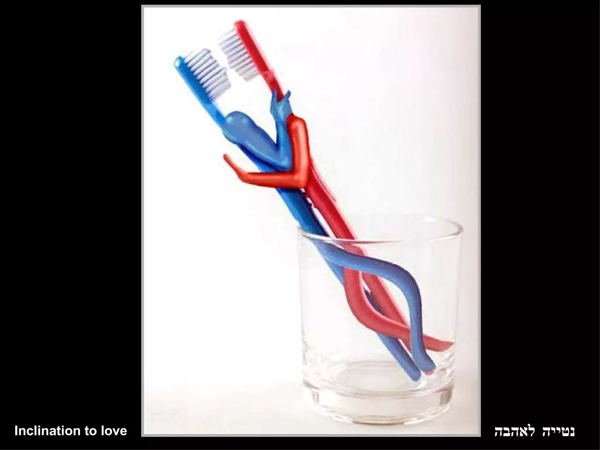 נטייה לאהבה Inclination to love 