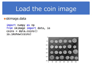 Load the coin image
●skimage.data
 