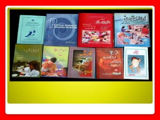 DR MUHAMMAD MUSTANSAR