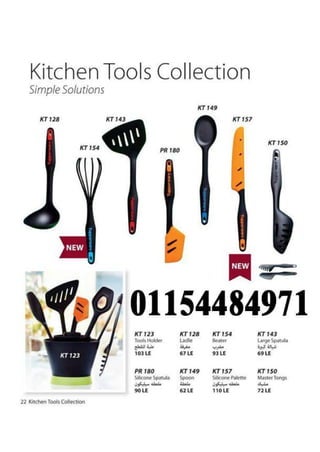 Spring/Summer 2015 TUPPERWARE Catalogue