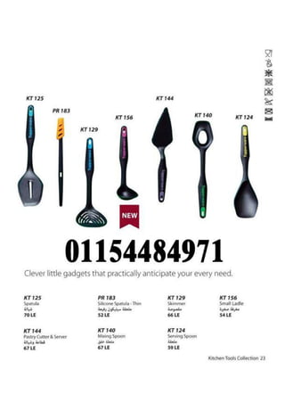 Spring/Summer 2015 TUPPERWARE Catalogue