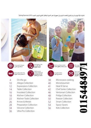 Spring/Summer 2015 TUPPERWARE Catalogue