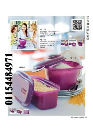 Spring/Summer 2015 TUPPERWARE Catalogue
