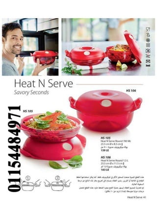 Spring/Summer 2015 TUPPERWARE Catalogue