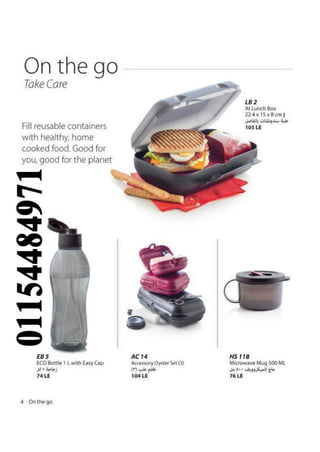 Spring/Summer 2015 TUPPERWARE Catalogue