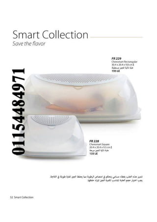 Spring/Summer 2015 TUPPERWARE Catalogue